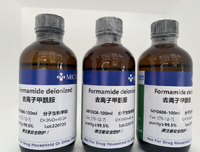 Formamide deionized 去离子甲酰胺