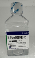 Tris-Tricine阳极缓冲液(10X)（JX0715）