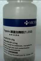 Trypsin 胰蛋白酶粉(1:250)
