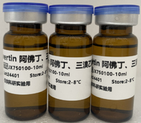 阿佛丁Avertin，即用型三溴乙醇