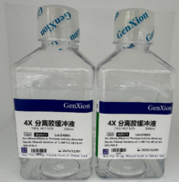 分离胶配胶缓冲液 4X Tris-HCl-SDS，pH 8.8